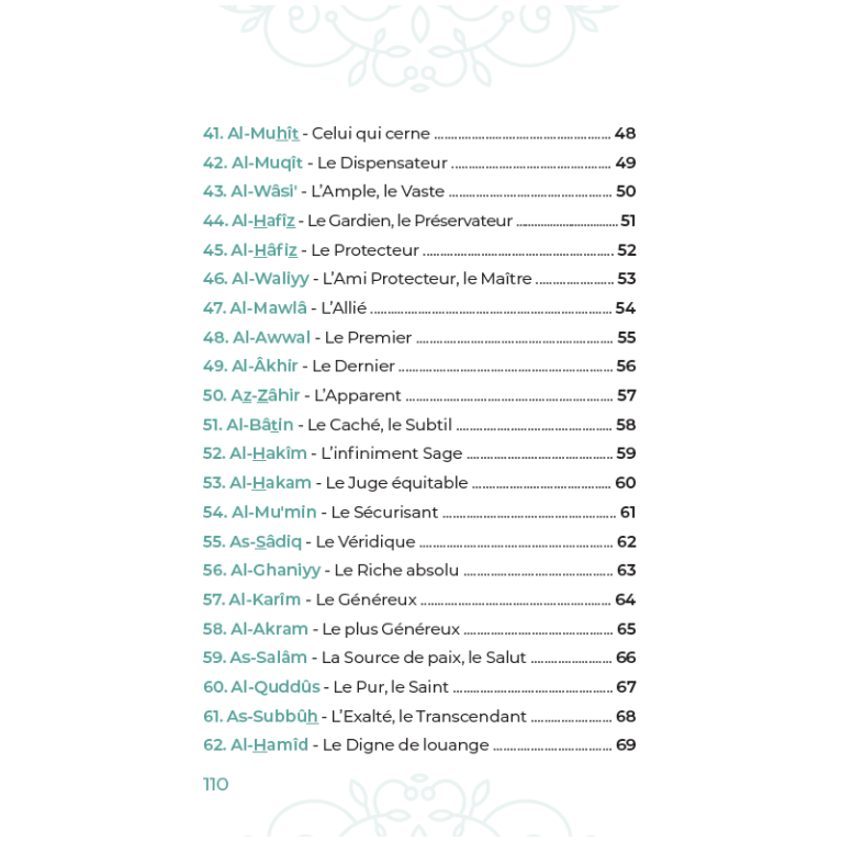 99 Noms d'Allah Rose Pâle - Français Arabe Phonétique - Tirés du Coran et de la Sunna - Edition Al Hadith