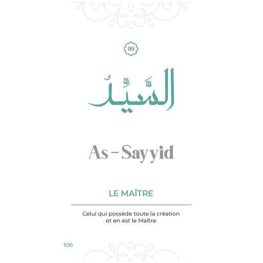 99 Noms d'Allah  Beige - Français Arabe Phonétique - Tirés du Coran et de la Sunna - Edition Al Hadith