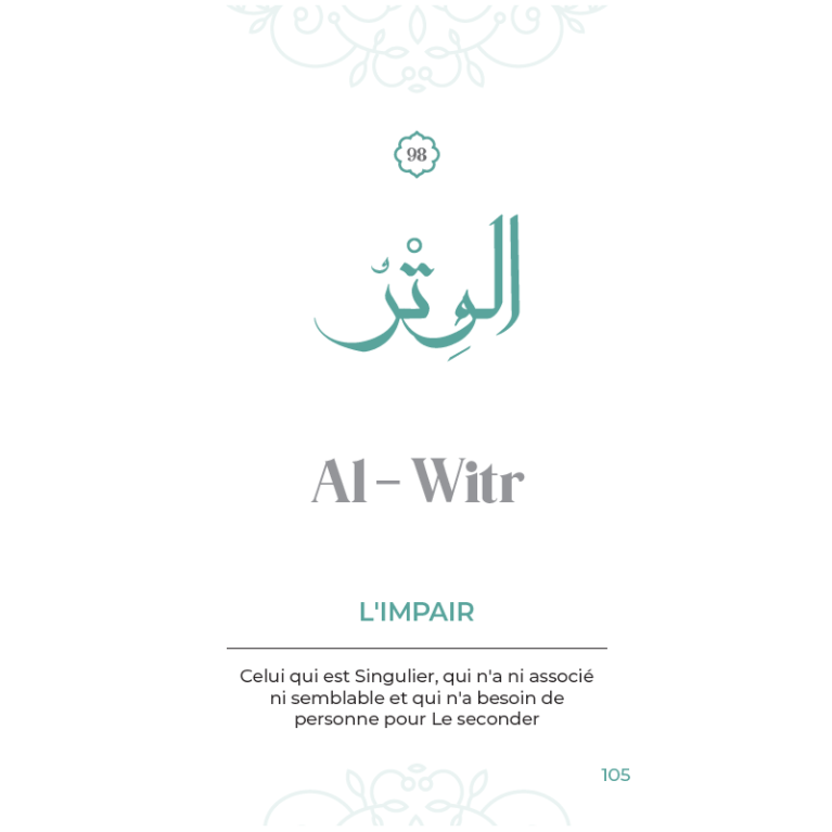 99 Noms d'Allah  Beige - Français Arabe Phonétique - Tirés du Coran et de la Sunna - Edition Al Hadith