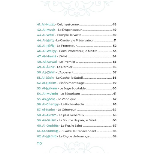 99 Noms d'Allah  Marron - Français Arabe Phonétique - Tirés du Coran et de la Sunna - Edition Al Hadith