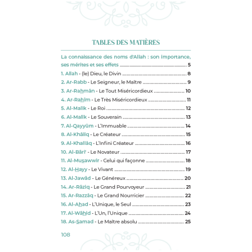 99 Noms d'Allah  Marron - Français Arabe Phonétique - Tirés du Coran et de la Sunna - Edition Al Hadith