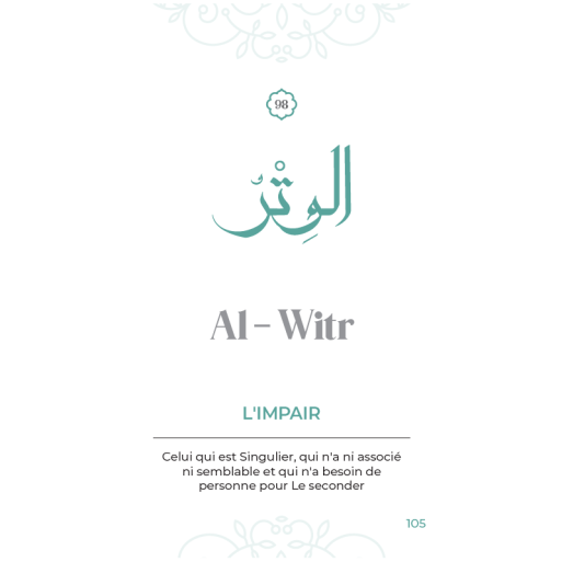 99 Noms d'Allah  Marron - Français Arabe Phonétique - Tirés du Coran et de la Sunna - Edition Al Hadith