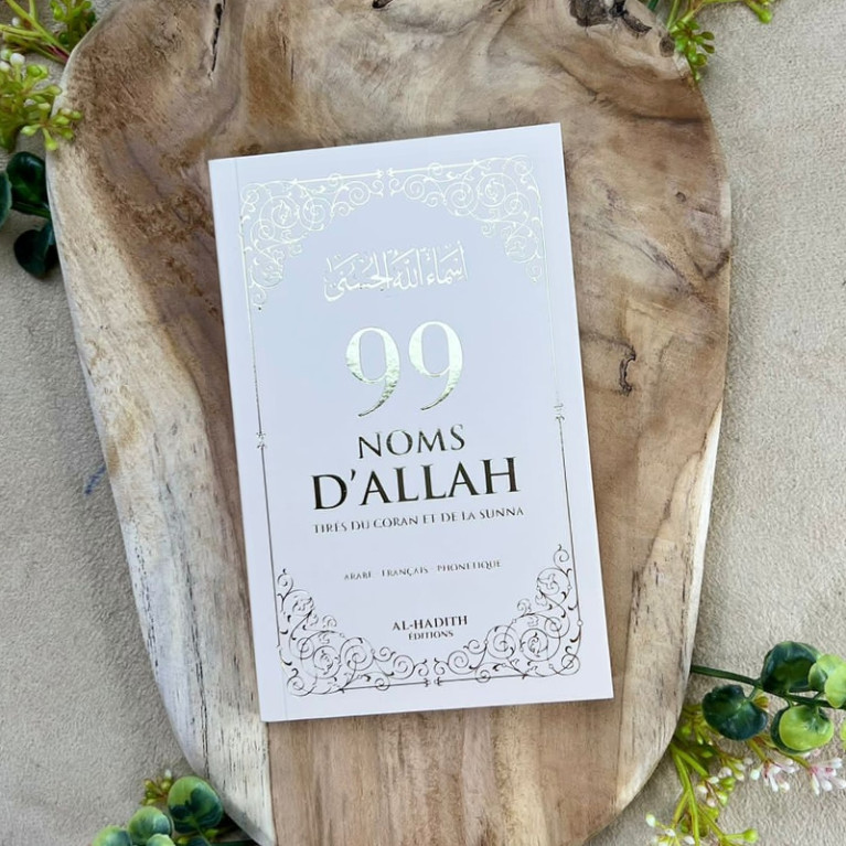 99 Noms d'Allah  Beige - Français Arabe Phonétique - Tirés du Coran et de la Sunna - Edition Al Hadith