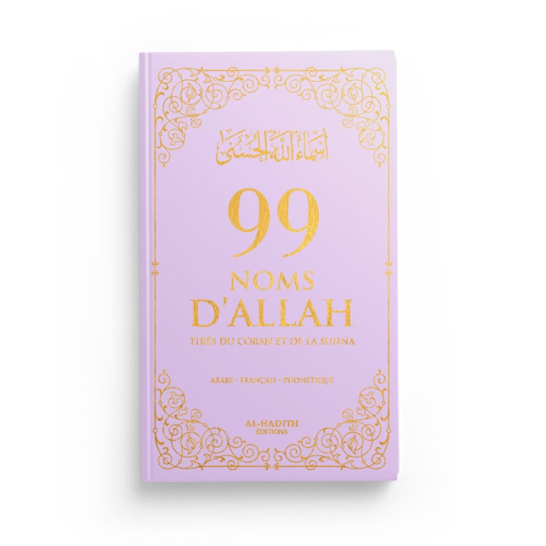 99 Noms d'Allah Lilas - Français Arabe Phonétique - Tirés du Coran et de la Sunna - Edition Al Hadith