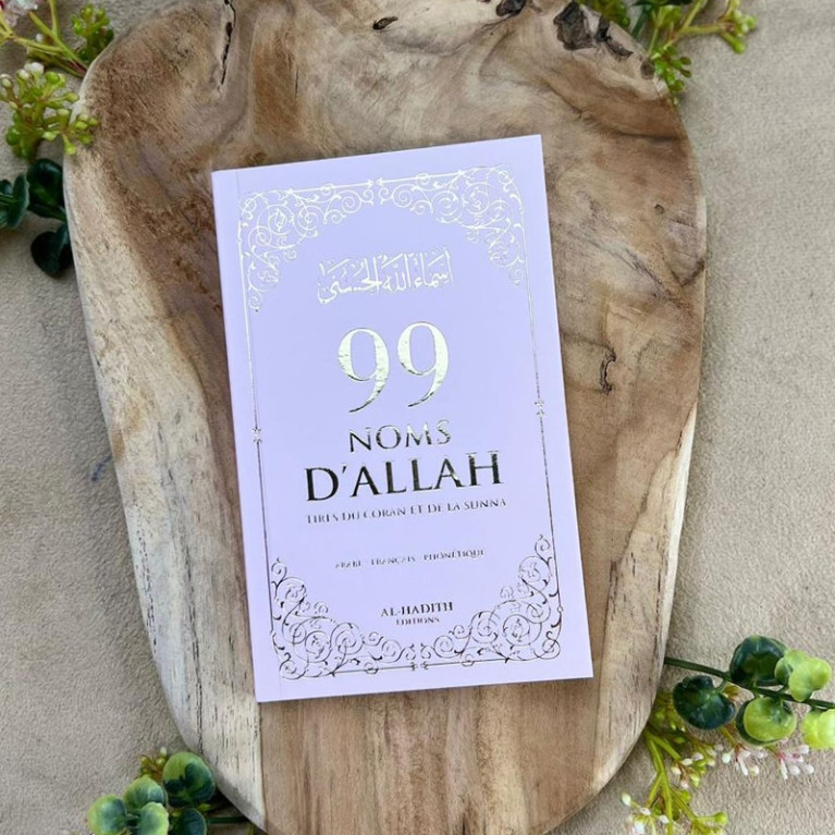 99 Noms d'Allah Lilas - Français Arabe Phonétique - Tirés du Coran et de la Sunna - Edition Al Hadith