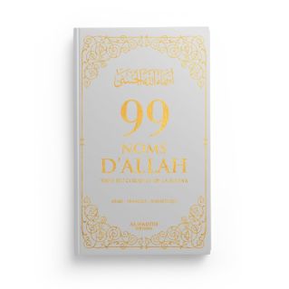 99 Noms d'Allah Gris - Français Arabe Phonétique - Tirés du Coran et de la Sunna - Edition Al Hadith