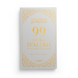 99 Noms d'Allah Gris - Français Arabe Phonétique - Tirés du Coran et de la Sunna - Edition Al Hadith