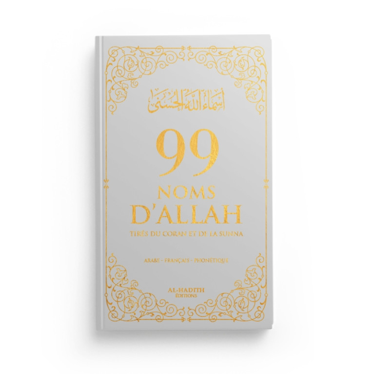 99 Noms d'Allah Gris - Français Arabe Phonétique - Tirés du Coran et de la Sunna - Edition Al Hadith