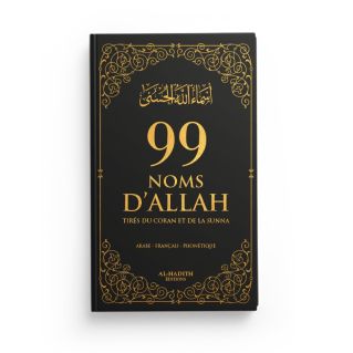 99 Noms d'Allah Noir - Français Arabe Phonétique - Tirés du Coran et de la Sunna - Edition Al Hadith