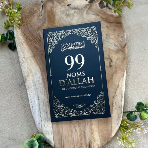 99 Noms d'Allah Noir - Français Arabe Phonétique - Tirés du Coran et de la Sunna - Edition Al Hadith