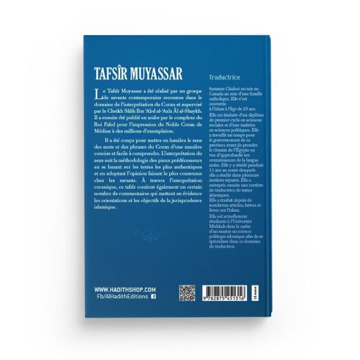 Tafsir Muyassar "Juz : Qad Sami'a, Tabaraka et 'Amma" - Cheikh Salih Al Shaykh - Edition Al Hadith