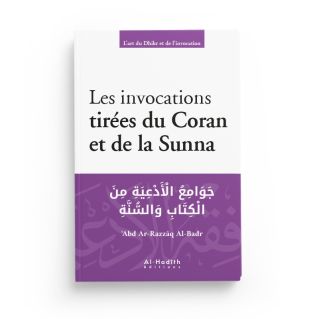 Les Invocations Tirées du Coran et de la Sunna - ‘Abd Ar-Razzâq Al-Badr - Edition Al Hadîth