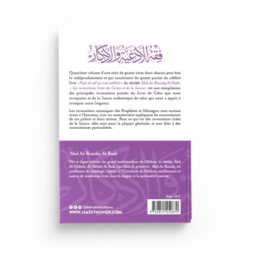 Les Invocations Tirées du Coran et de la Sunna - ‘Abd Ar-Razzâq Al-Badr - Edition Al Hadîth