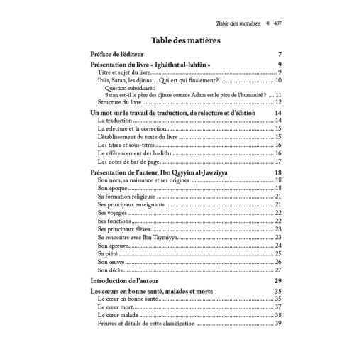 Les Ruses de Satan en "2 Vol" - Version Intégrale de Ibn Qayyim Al Jawziyya - Edition Al Hadith