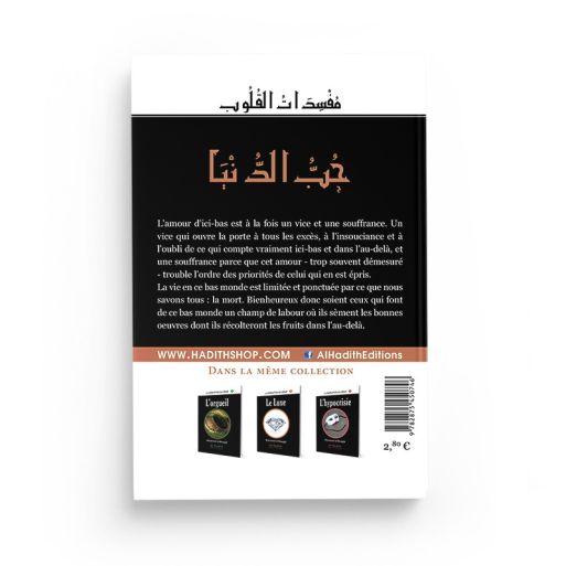 L'Amour du Bas Monde - Muhammad Manajjid - Edition Al Hadith