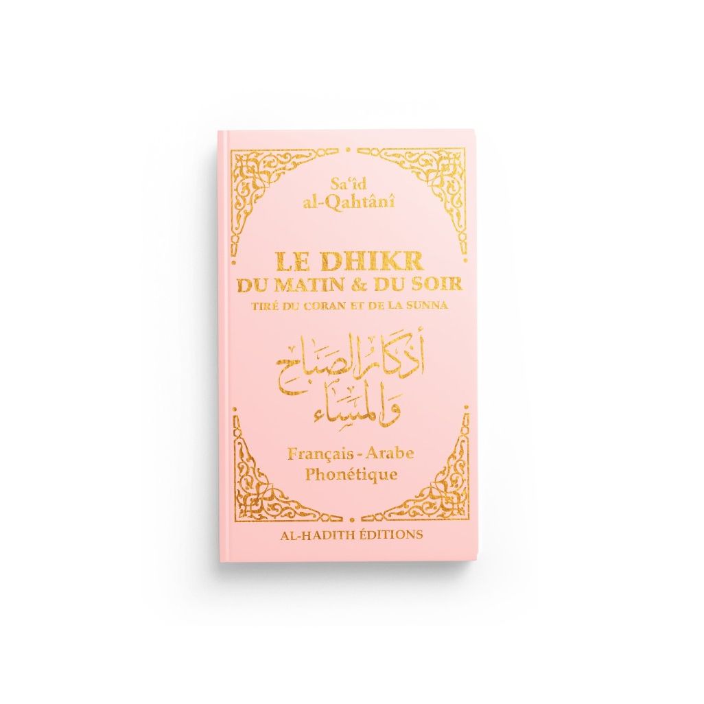 Livre Le Dhikr du Matin et du Soir en Fr / Ar / Ph Rose Al Hidayah