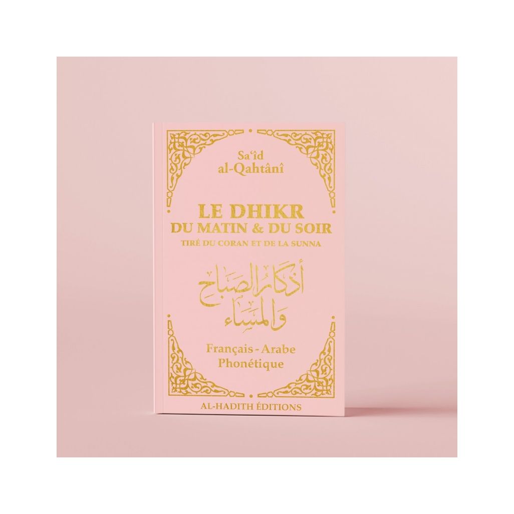 Livre Le Dhikr du Matin et du Soir en Fr / Ar / Ph Rose Al Hidayah