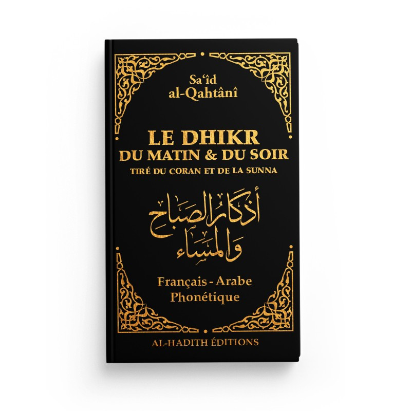 Livre Le Dhikr du Matin et du Soir en Fr / Ar / Ph Noir Al Hidayah