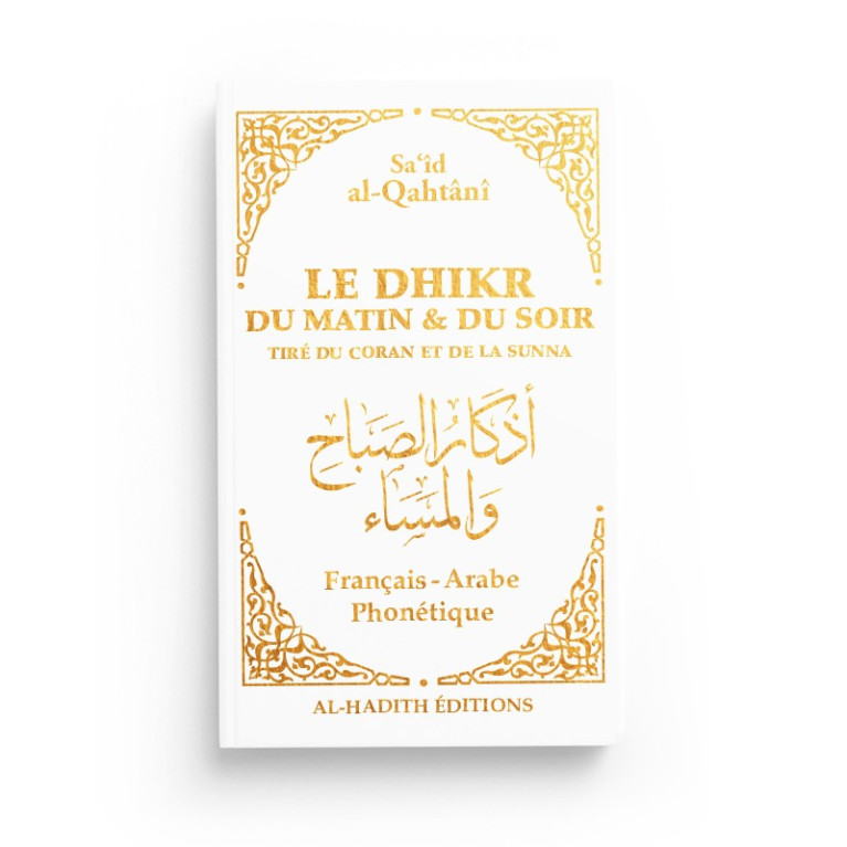 Le Dhikr du Matin et du Soir en Fr / Ar / Ph - Blanc - Tiré du Coran et de la Sunna - Sa‘îd al-Qahtânî- Edition  Al Hadith