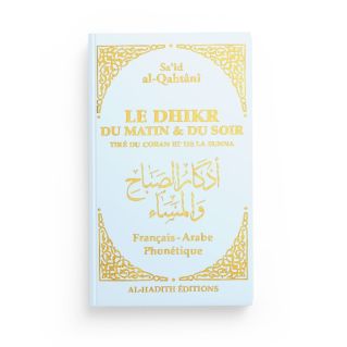 Le Dhikr du Matin et du Soir en Fr / Ar / Ph - Bleu Ciel - Tiré du Coran et de la Sunna - Sa‘îd al-Qahtânî - Edition Al Hadith