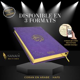 Le Noble Coran de Luxe en Arabe Hafs - Récitation Maher Maaqli en QR Code - Mauve - 3 Formats - Editions Sanadi