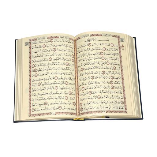 Le Noble Coran de Luxe en Arabe Hafs - Récitation Maher Maaqli en QR Code - Mauve - 3 Formats - Editions Sanadi