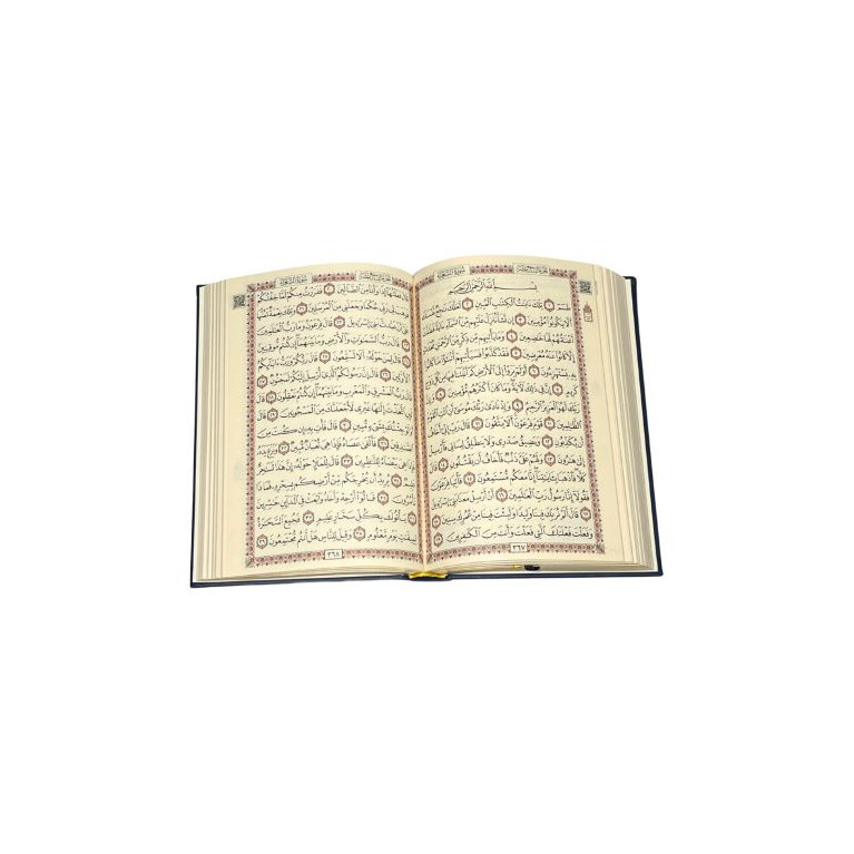 Le Noble Coran de Luxe en Arabe Hafs - Récitation Maher Maaqli en QR Code - Mauve - 3 Formats - Editions Sanadi