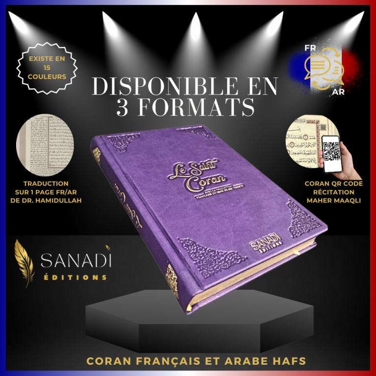 Le Saint Coran de Luxe Langue : Français et Arabe Hafs - QR Code Inclus - Violet - 3 Formats - Editions Sanadi