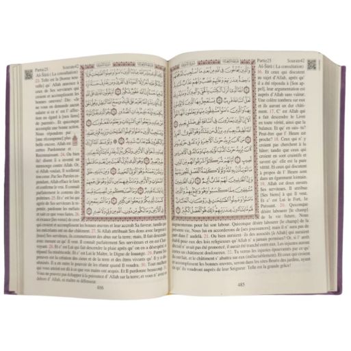 Le Saint Coran de Luxe Langue : Français et Arabe Hafs - QR Code Inclus - Turquoise - 3 Formats - Editions Sanadi