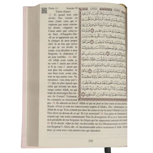 Le Saint Coran de Luxe Langue : Français et Arabe Hafs - QR Code Inclus - Rose Vif - 3 Formats - Editions Sanadi