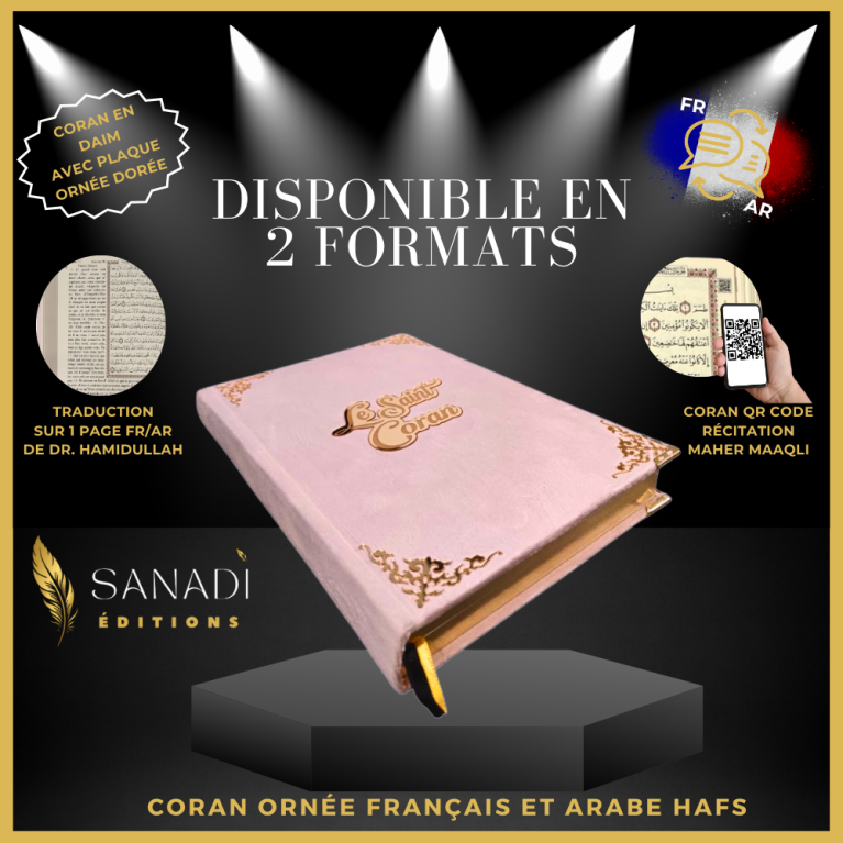 Le Saint Coran en Daim de Luxe avec Dorure - Langue : Français et Arabe Hafs - QR Code - Rose Pâle - 2 Formats - Editions Sanadi