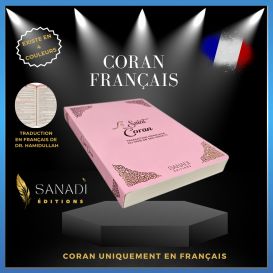 Le Saint Coran Couverture Souple - Langue : Français - Rose Pâle - 13,50 x 20 cm - Editions Sanadi
