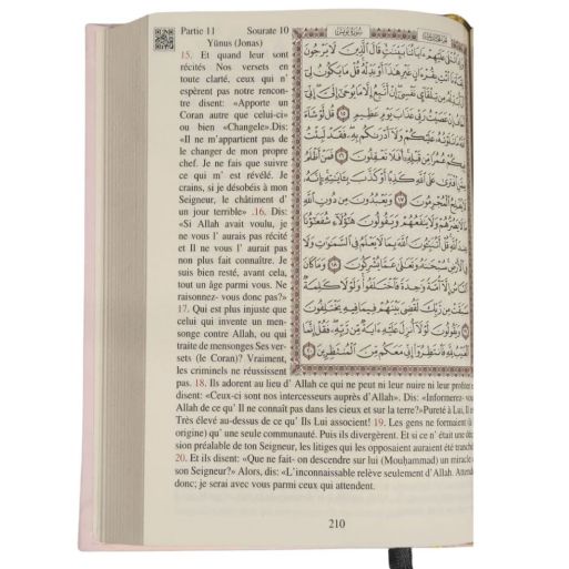 Le Saint Coran de Luxe Langue : Français et Arabe Hafs - QR Code Inclus - Mauve - 3 Formats - Editions Sanadi