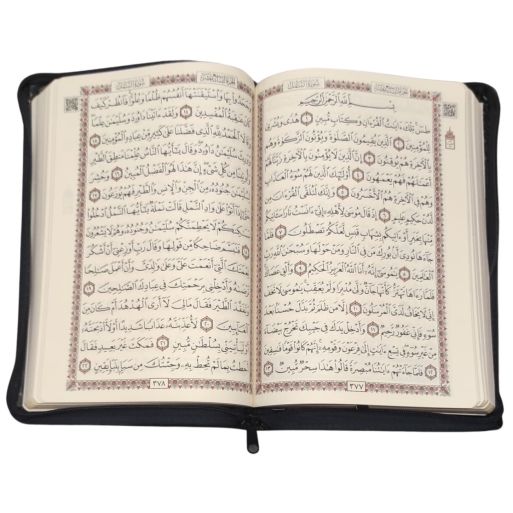 Le Noble Coran  Zippé en Arabe Hafs - Récitation Maher Maaqli en QR Code - Bleu - 2 Format - Editions Sanadi