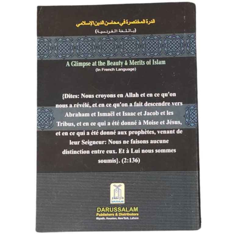 La Perle Rétrécie en vertus de la religion islamique - Edition Daroussalam