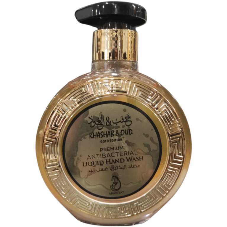 Khashab & Oud gold edition - Premium AntibacterialLiquid Hand Wash 300ml - Arabiyat