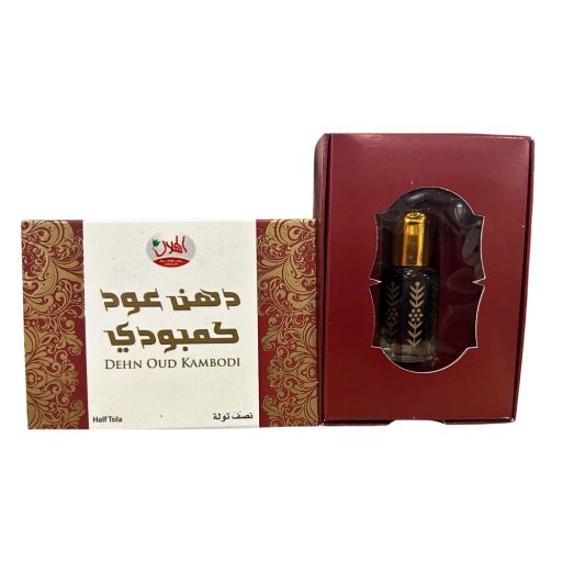 Dehn Oud Kambodi - Musc Sans Alcool - Concentré de Parfum 6ml - Al Helal