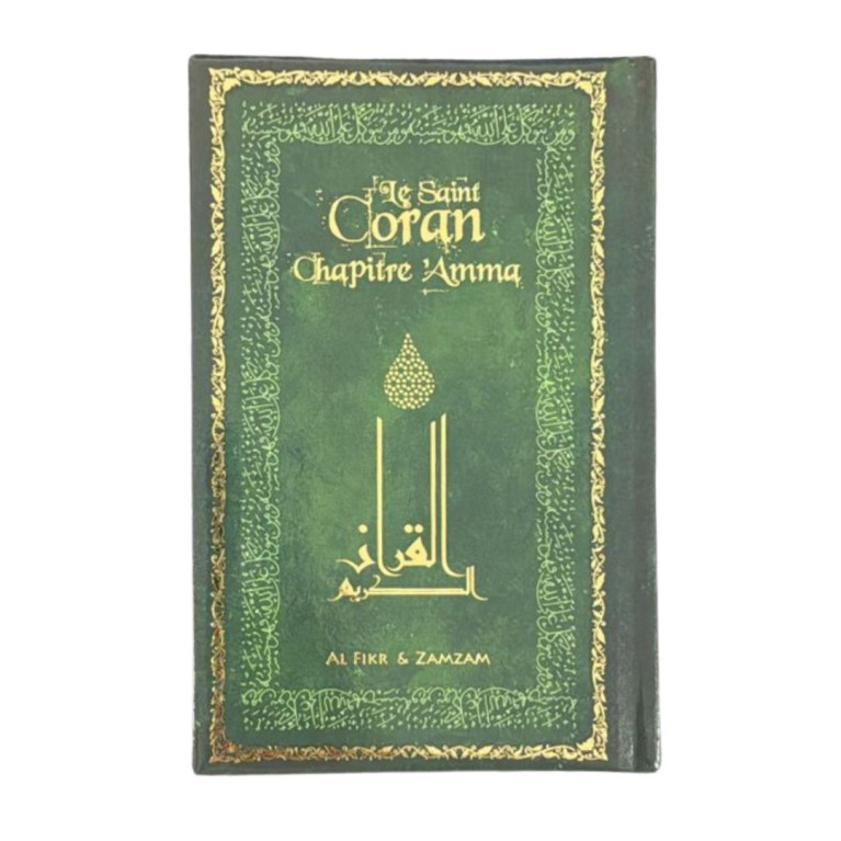 Le Saint Coran Chapitre Amma (Vert) - Format de Poche - Edition Dar El Fikr