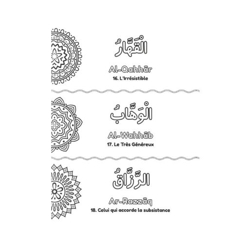 Colorie et Apprends : Les 99 Noms d'Allah (Audio inclus) - Edition DEENILEARN