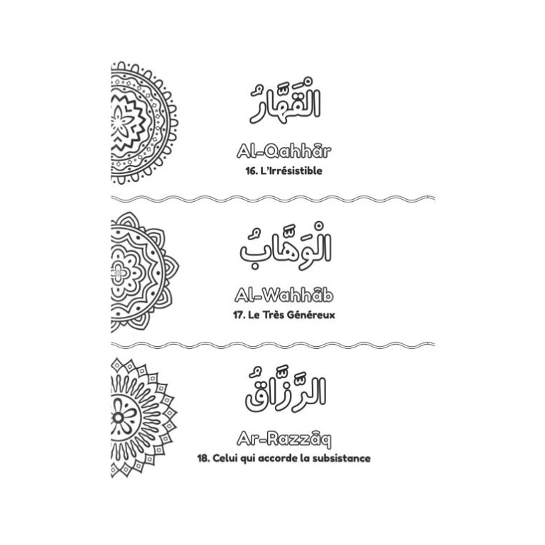 Colorie et Apprends : Les 99 Noms d'Allah (Audio inclus) - Edition DEENILEARN