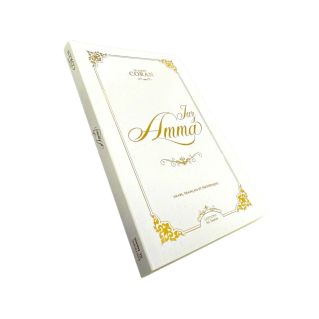 Coran Juz Amma Blanc - Format de Poche - Edition Al Imam