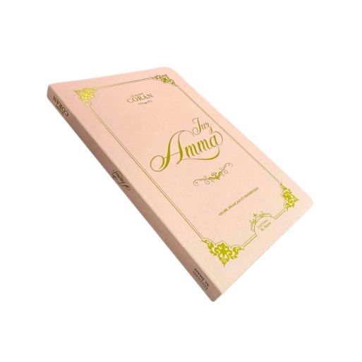 Coran Juz Amma Blanc - Format de Poche - Edition Al Imam