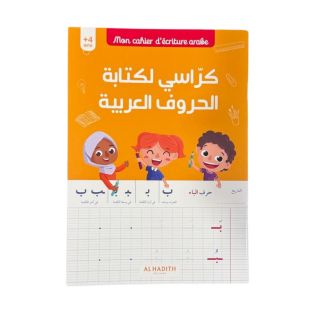 Mon Cahier d'Ecriture Arabe - Lettres de l'Alphabet Arabe - Edition Al Hadith