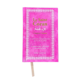 Le Saint Coran Rose Chapitre Amma - Format de Poche - Edition Dar El Fikr