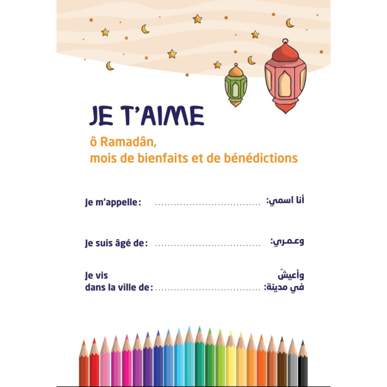 Ramadan Habibi - Livre Éducatif avec Activités de Coloriage - Enfant - Edition Orientica