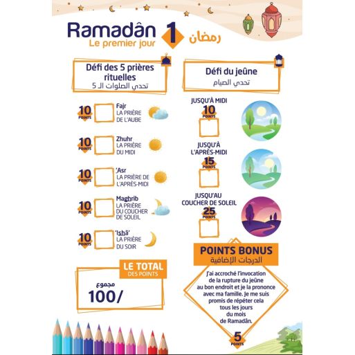 Ramadan Habibi - Livre Éducatif avec Activités de Coloriage - Enfant - Edition Orientica