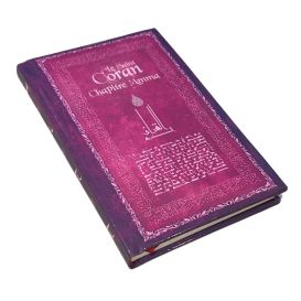 Le Saint Coran Chapitre Amma - Poche de Luxe - Fushia - Arabe / Français / Phonétique - Edition Dar El Fikr