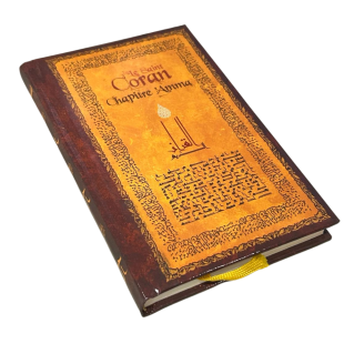 Le Saint Coran Chapitre Amma - Poche de Luxe - Camel - Arabe / Français / Phonétique - Edition Dar El Fikr