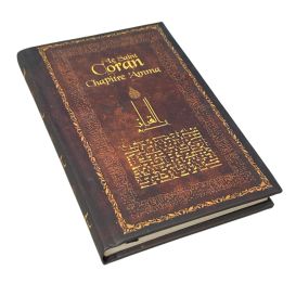 Le Saint Coran Chapitre Amma - Poche de Luxe - Marron - Arabe / Français / Phonétique - Edition Dar El Fikr