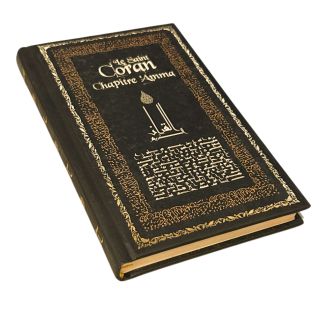 Le Saint Coran Chapitre Amma - Poche de Luxe - Noir - Arabe / Français / Phonétique - Edition Dar El Fikr